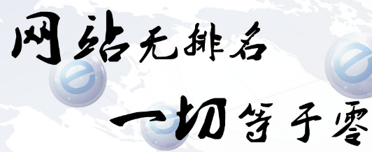 南京泛典告訴您，頁面設計方案內(nèi)容有哪些，關鍵詞依靠什么來選
