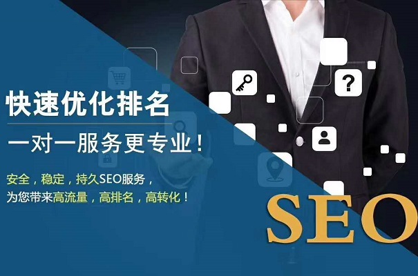 長尾關鍵詞怎么優化？排名不穩定可能是因為這些原因！